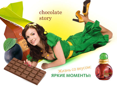 запись в фаберлик