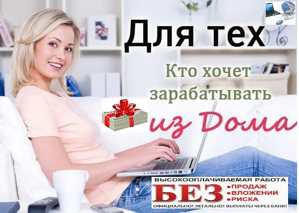 Faberlik Rabota Cherez Internet Faberlik Registraciya