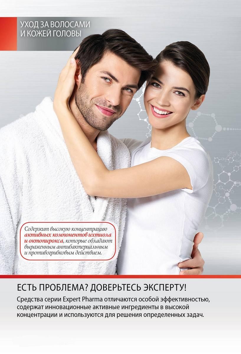 фаберлик регистрация