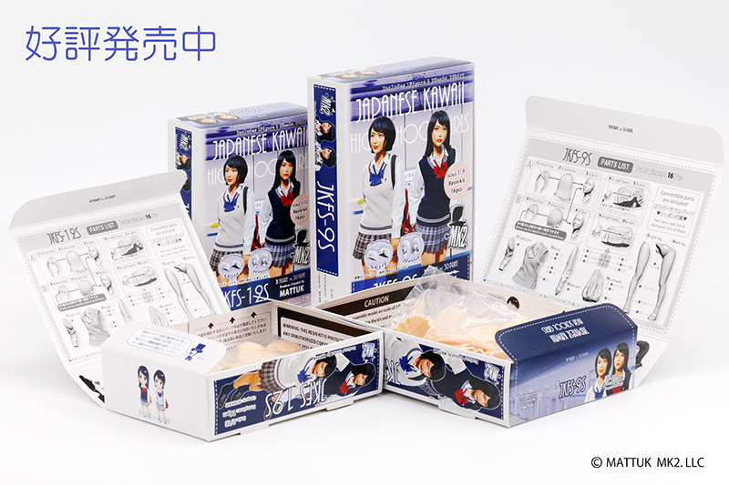 MK2. - JK FIGURE x 3D PRINT MK2. - JK FIGURE x 3D PRINT