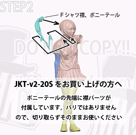 MK2. - JK FIGURE x 3D PRINT MK2. - JK FIGURE x 3D PRINT