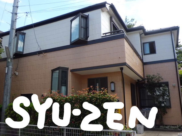 横浜市中区西之谷町。　外壁塗装と屋根塗装。明るい仕上がりで良いですね。