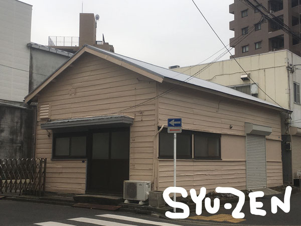 古くたってまだまだ使えます