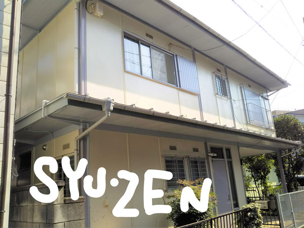 横浜市西区中央周辺　外壁塗装　屋根塗装