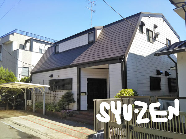 横浜市中区山手町。A様邸。 外壁塗装 屋根塗装の施工をしました。個性的な形状のお家ですが腰が据わっていてかっこいいですね。