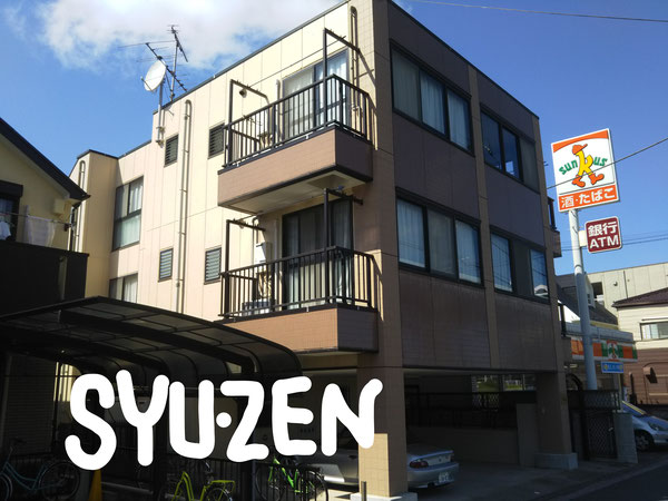 横浜市金沢区柴町　外壁塗装　屋上防水　目地交換