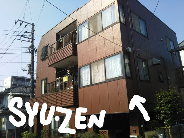 横浜市西区中央周辺 屋上防水 外壁塗装
