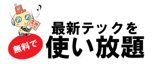 SelFin AI評価査定