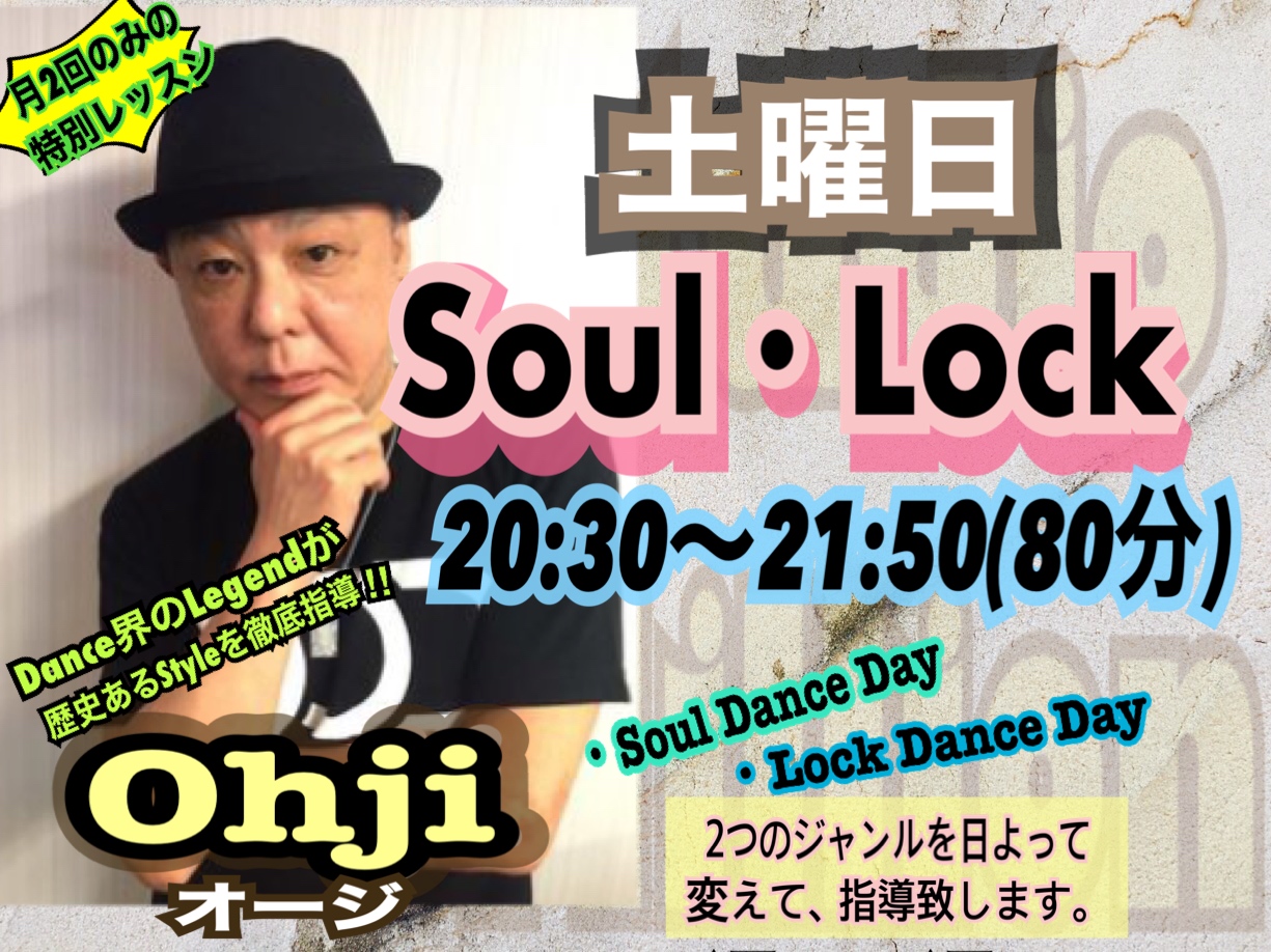 2021年5月22日(土) Legend Dancer Ohji Lesson Start!!