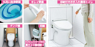 トイレ
