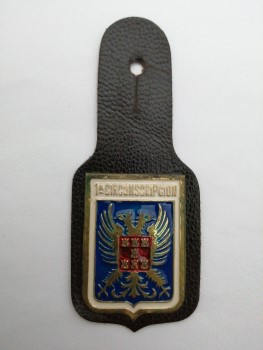 POLICÍA NACIONAL 1ª CIRCUNSCRIPCIÓN (Madrid, Ávila, Ciudad Real, Cuenca, Guadalajara y Toledo) 1978 - 1986