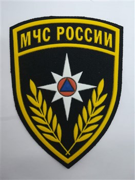 Ministerio de Emergencias de Rusia