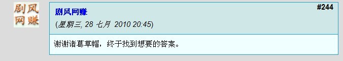 Jimdo教程:Jimdo网站留言、评论部分的修饰与美化-诸葛草帽电脑工作室
