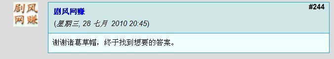 Jimdo教程：Jimdo网站留言、评论部分的修饰与美化-诸葛草帽电脑工作室