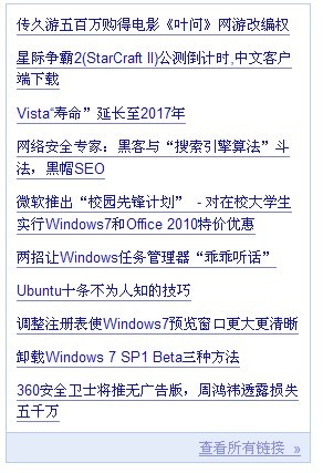 jimdo教程-jimdo技巧-jimdo代码-诸葛草帽