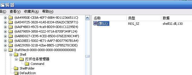 删不掉的ie图标-诸葛草帽电脑工作室