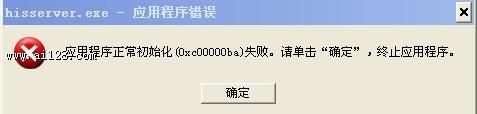 利用ws2_32.dll“悄悄的”控制特定软件使用权-诸葛草帽电脑工作室