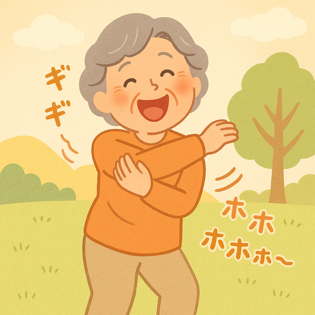 ねぎねぎ温笑い