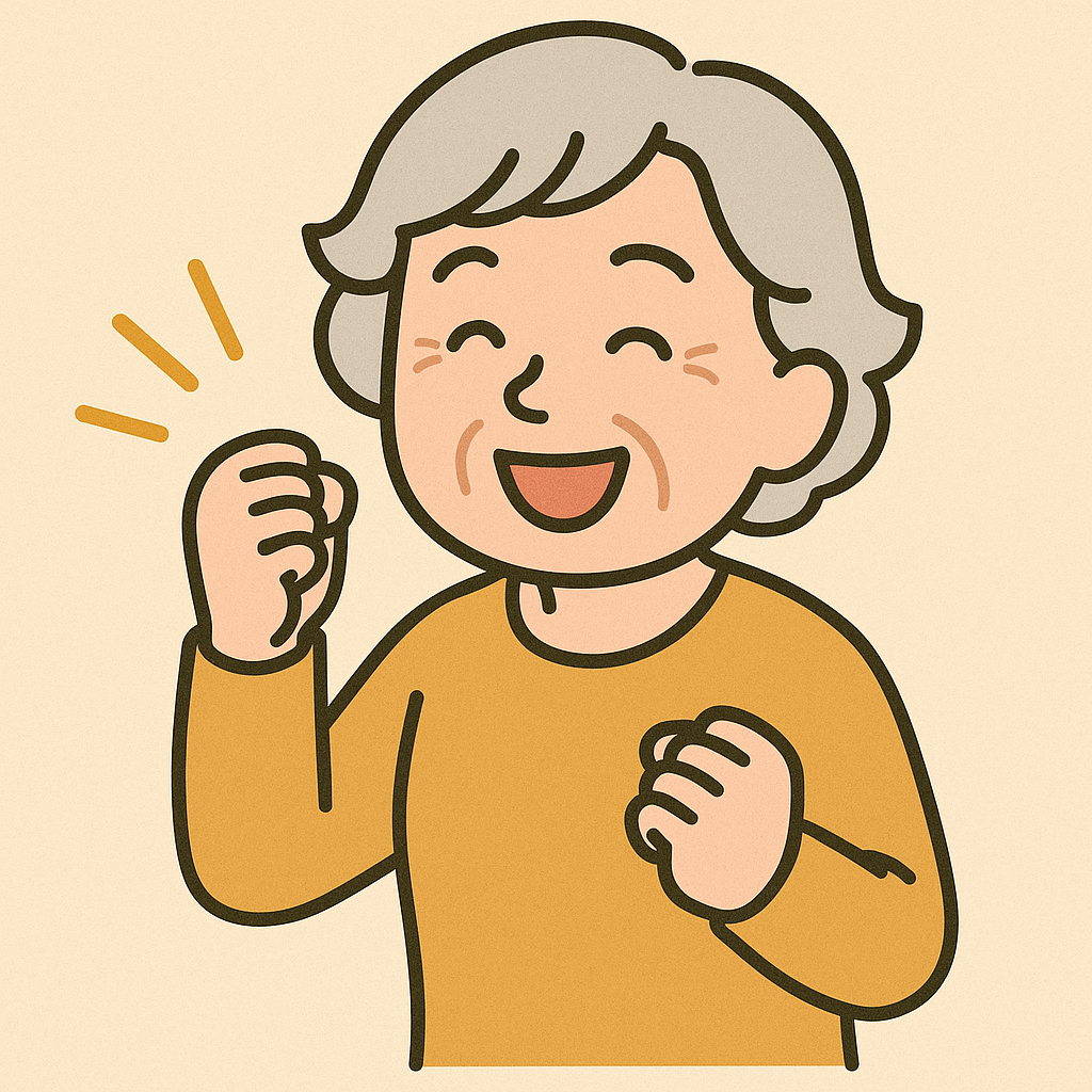 ガッツポーズ笑い