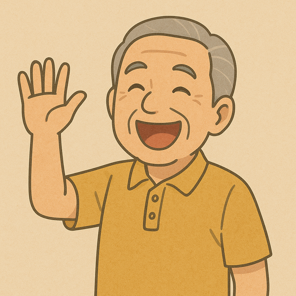 おはよう笑い