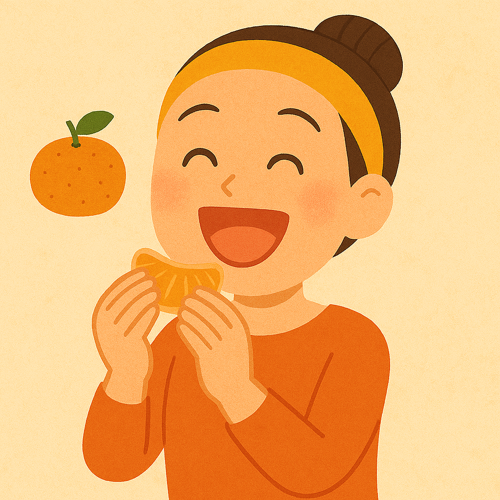 みかん笑い