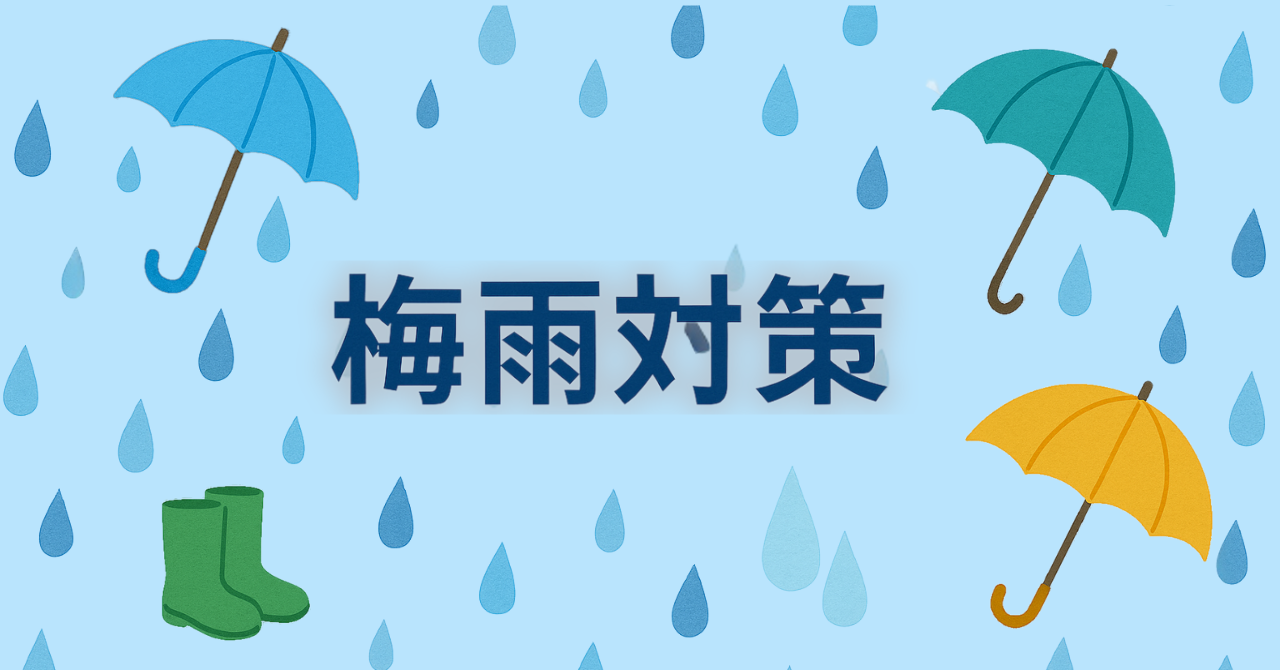 【梅雨対策】梅雨明けまで元気に過ごす！心が晴れる7日間の工夫