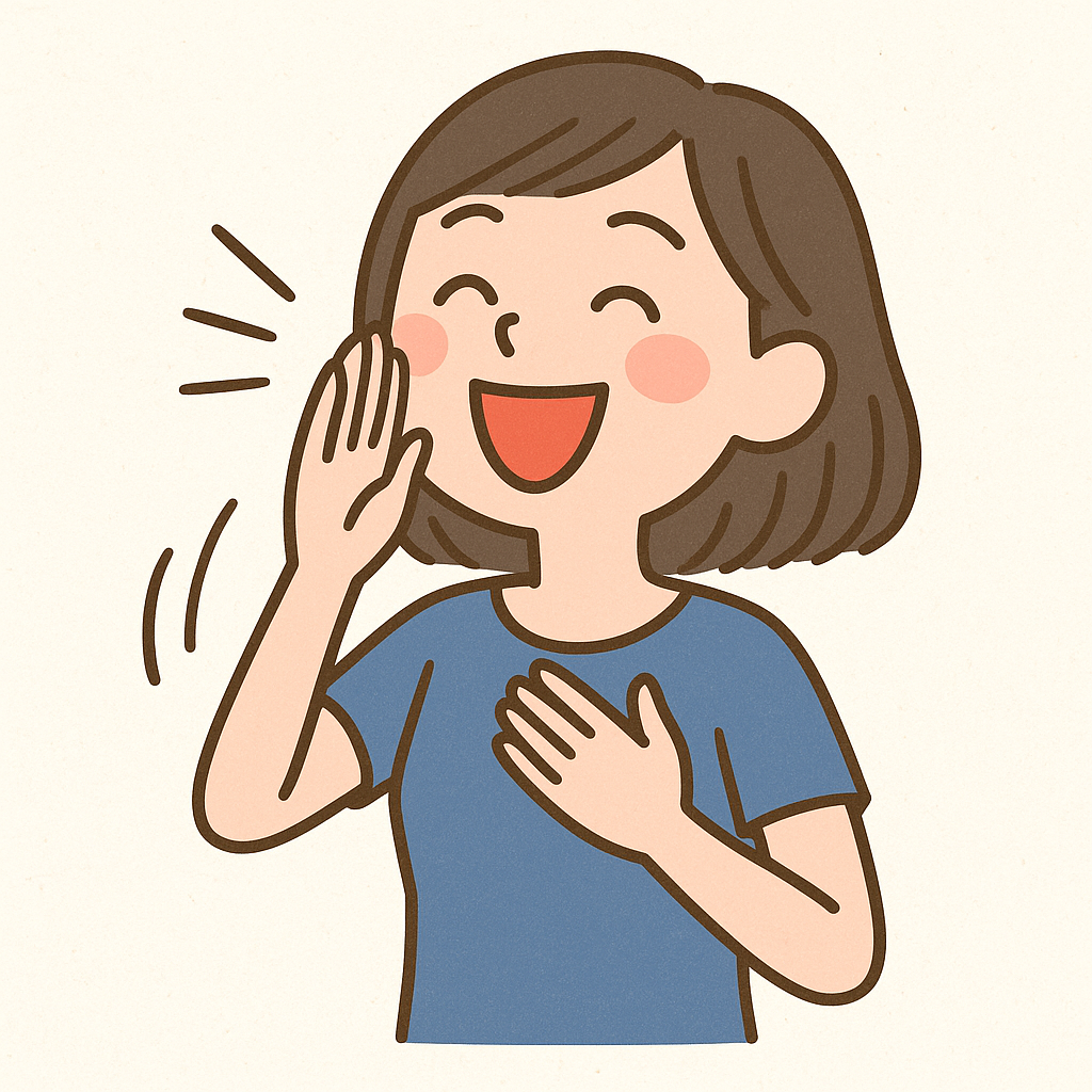 涼風ふ〜ふ〜笑い