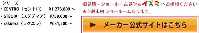 クリナップ　メーカー公式サイトはこちら