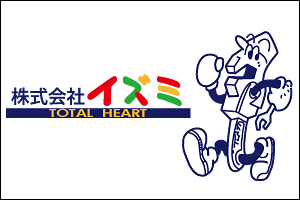 株式会社イズミ