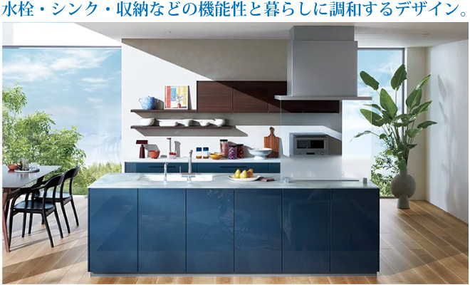 水栓・シンク・収納などの機能性と暮らしに調和するデザイン。　画像：TOTO【ザ・クラッソ】