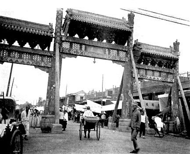 Un païlou (arc) dans la ville tartare, à Pékin.