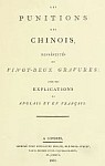 LES PUNITIONS DES CHINOIS représentés   en vingt-deux gravures avec des explications en anglais et en français.  G. Miller, Londres, 1801.   Texte de George Henry MASON Gravures de J. DADLEY