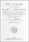 Cent planches en couleurs d'art chinois reproduisant les pièces caractéristiques de toutes les époques, et précédées d'un aperçu historique sur l'art chinois par R.-L. Hobson (1872-1941). Lévy, Paris