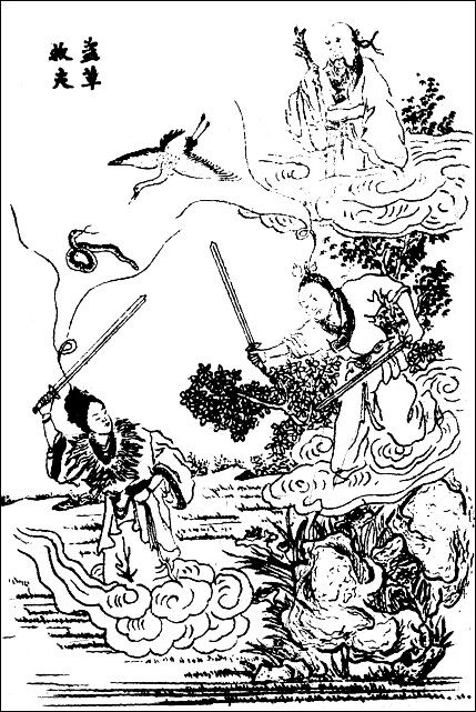 L'Herbe de vie. La Tour du Pic du Tonnerre, ou La Dame Blanche. Légende chinoise traduite par Maurice VERDEILLE (1875-1940) Bulletin de la Société d'Études Indochinoises, Saïgon, 1917.