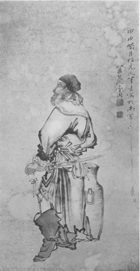 Chang kouan Tcheou (né en 1664). Guerrier. La peinture chinoise au musée Guimet  par TCHANG Yi-tchou et Joseph HACKIN