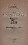 OU Itaï. Le roman chinois. Éditions Véga, Paris, 1933.