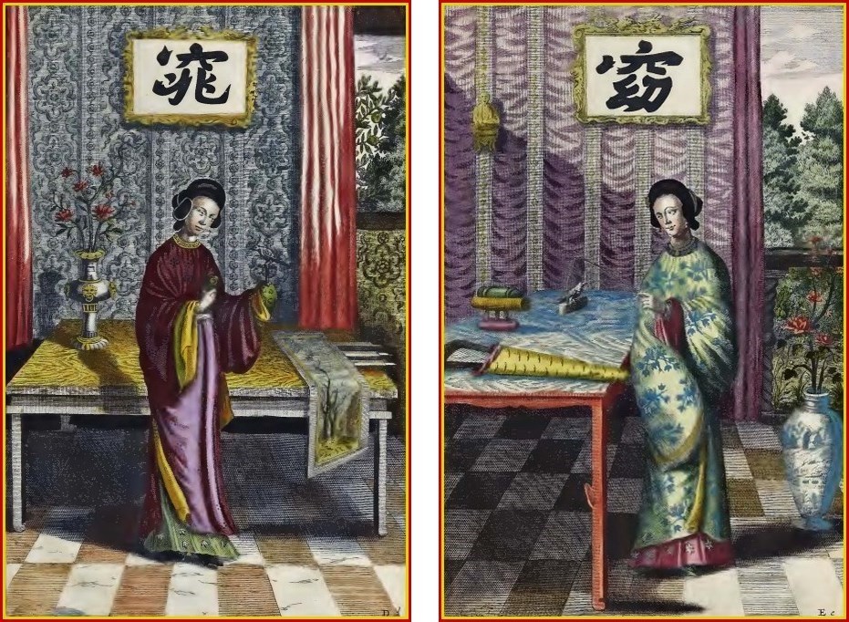 Deux femmes chinoises. Athanasius KIRCHER (1602-1680). La Chine illustrée, d'Athanase KIRCHERE. À Amsterdam, chez Jean Jansson à Waesberge, 1670. Première édition en latin, Amsterdam, 1667 : China monumentis, qua sacris quà profanis.