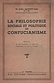 Jean-Baptiste Kao : La philosophie sociale et politique du confucianisme