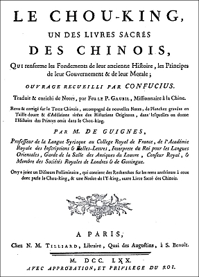 Couverture du Chou-king, trad. Gaubil. Le Chou-king [Shu jing]. Ouvrage recueilli par Confucius, Traduit et enrichi de notes, par Antoine Gaubil (1689-1759). Revu et annoté par Joseph De Guignes. — Tilliard, libraire, Paris, 1770.