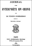 Maurice d'Irisson (1839-1893) : Journal d'un interprète en Chine Ollendorf, Paris, 1886.