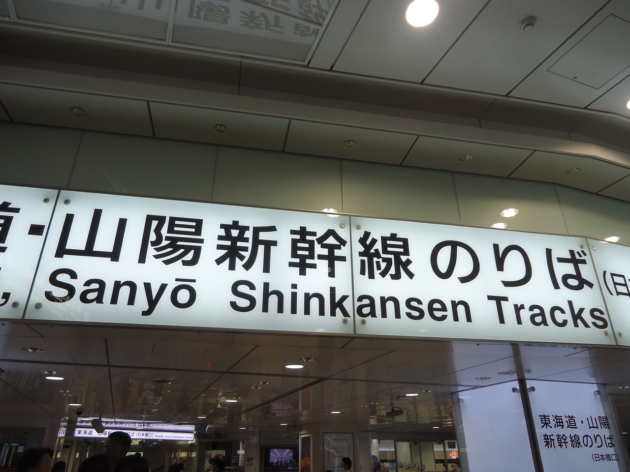 Tokio Station