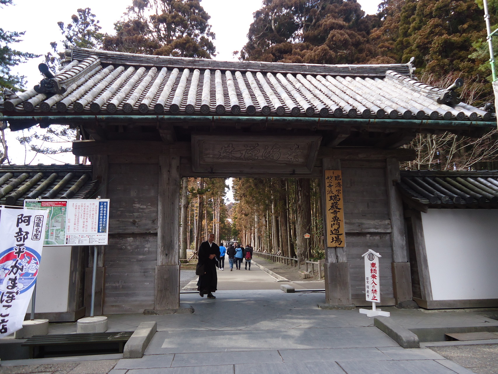 Tempel in Matsushima (Sendai)