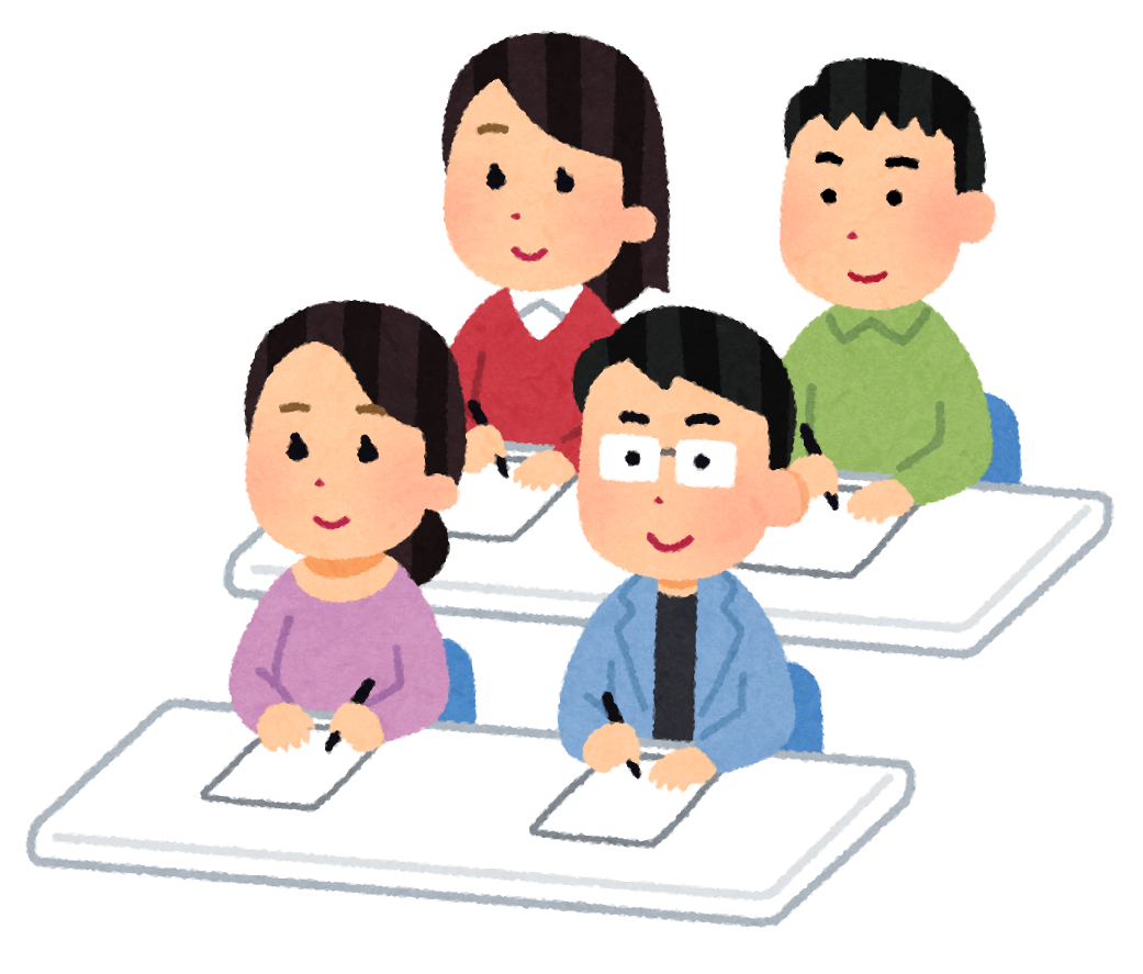 全国通訳案内士試験 問題再現 報告会 通訳案内士予備校 True Japan School 全国通訳案内士試験 問題再現 報告会 通訳案内士予備校 True Japan School