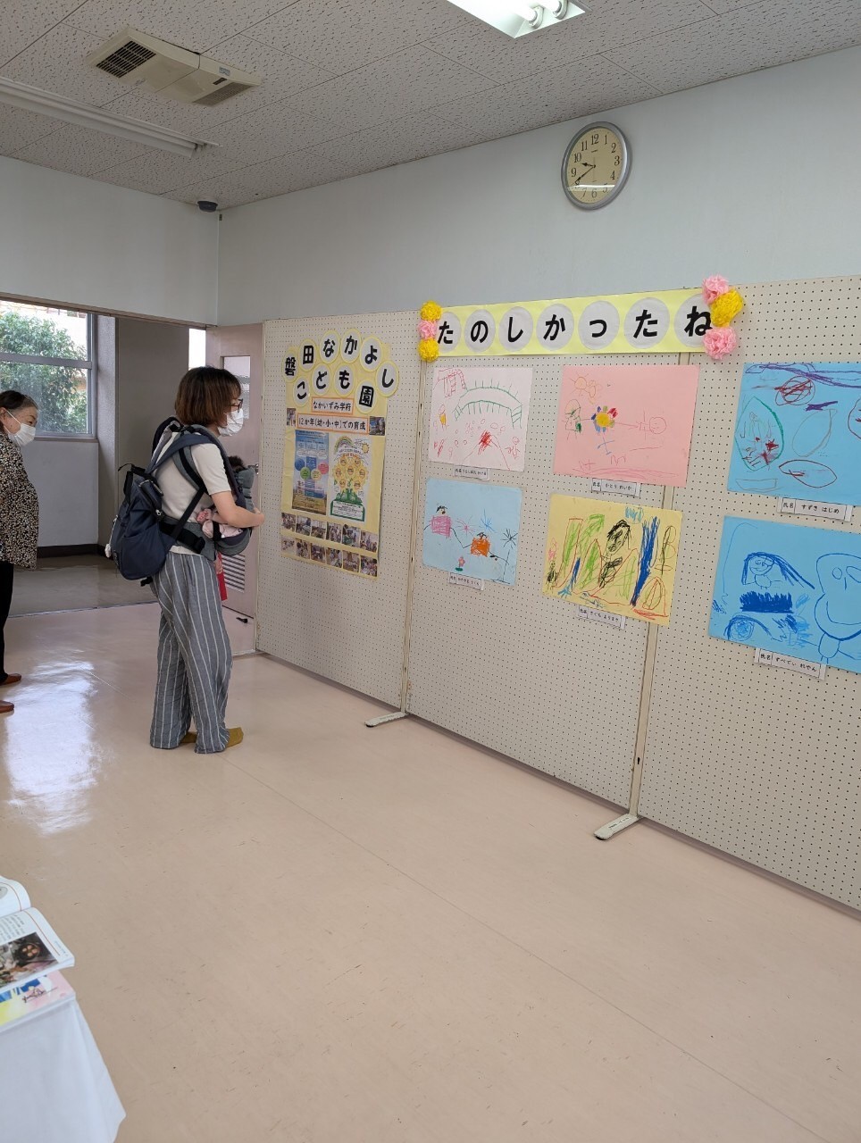 磐田市ふれあい交流センターまつり