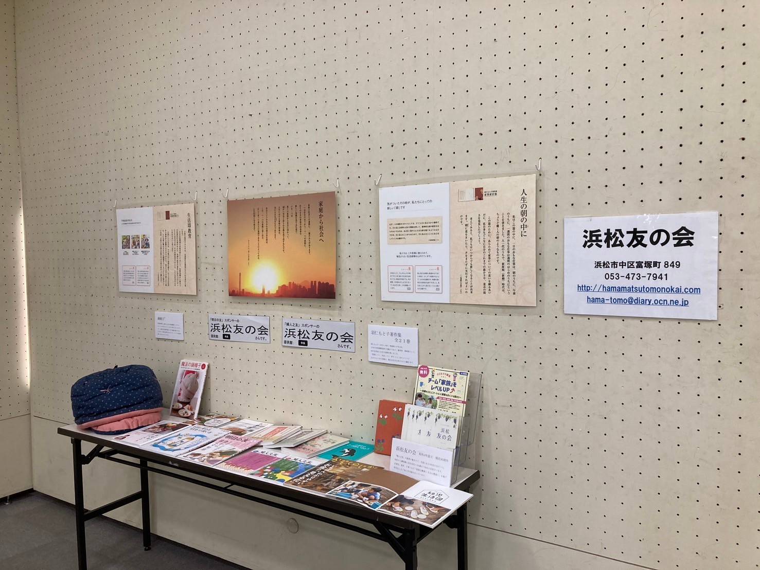 磐田市立中央図書館にて