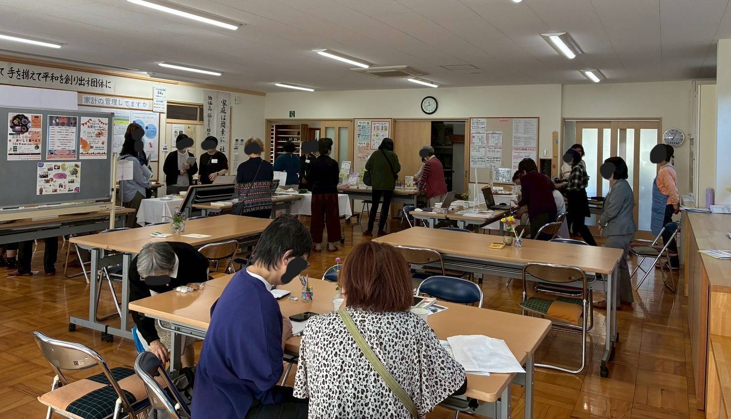 家事家計講習会