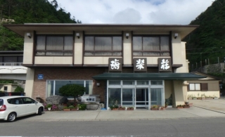 外浦めぐり 珠洲温泉銭湯道 公式ホームページ