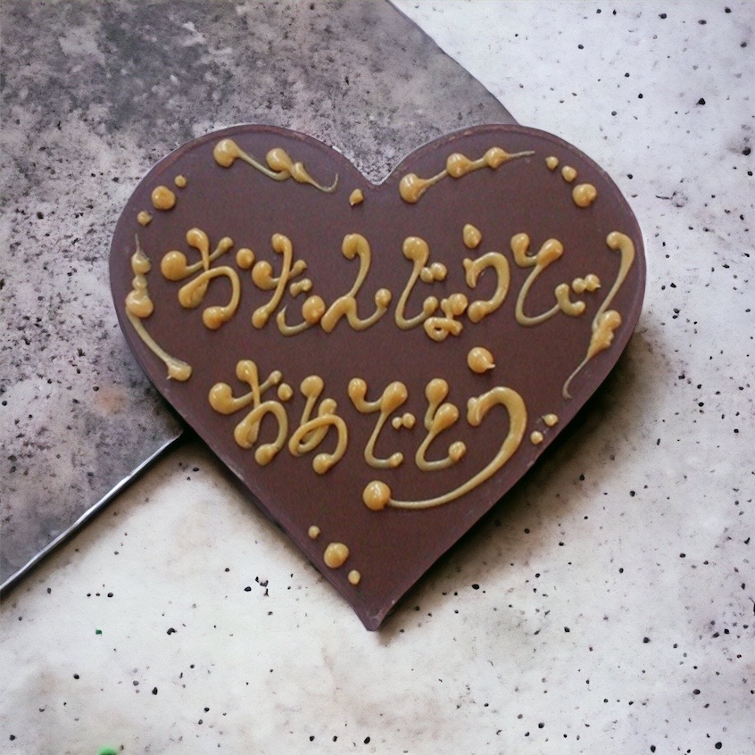 フルーツタルト - オカモトシェダムール