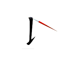 竖shù提 tí