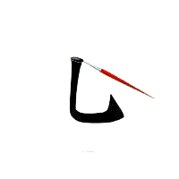竖shù弯wān 钩gōu